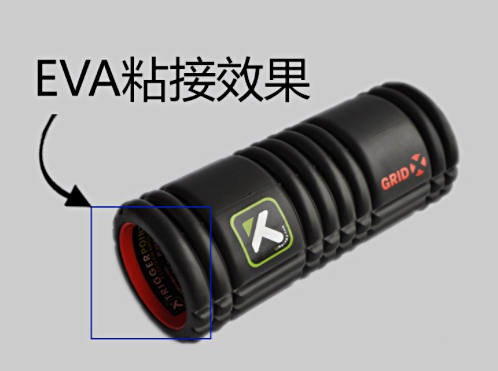 EVA瑜伽柱专用胶水 奕合强力海绵胶在健身器材行业的应用