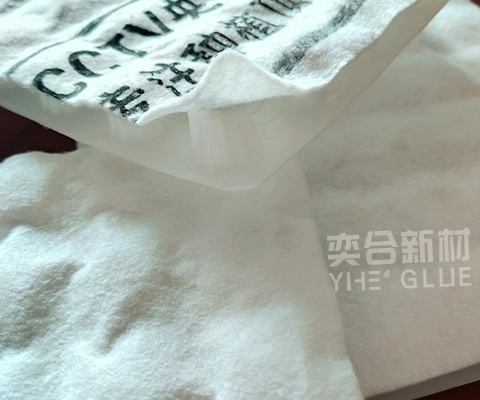 PP粘无纺布专用胶水-覆布排水板行业用胶_聚丙烯粘合剂