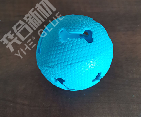 宠物玩具球用什么胶水粘 奕合TPR专用胶水应用案例
