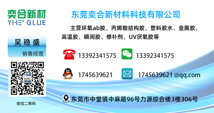 pvc塑料专用胶水，pvc透明胶水，pvc塑料强力胶