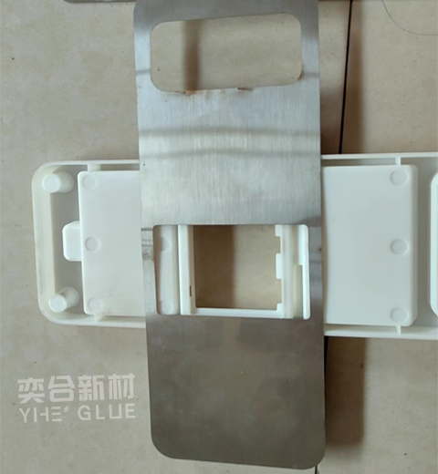 不锈钢粘PP胶水,聚丙烯塑料胶水,厨具行业专用胶水,切菜器专用胶水