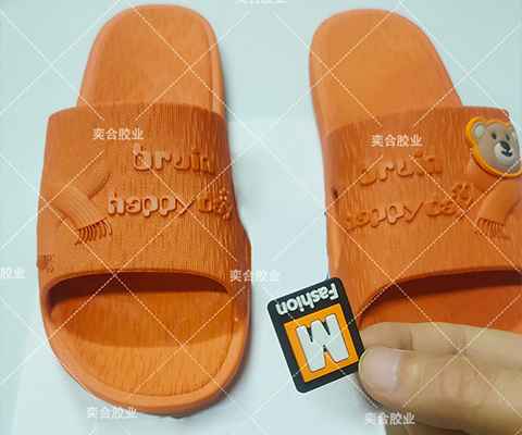 PVC鞋标胶水 强力不脱胶
