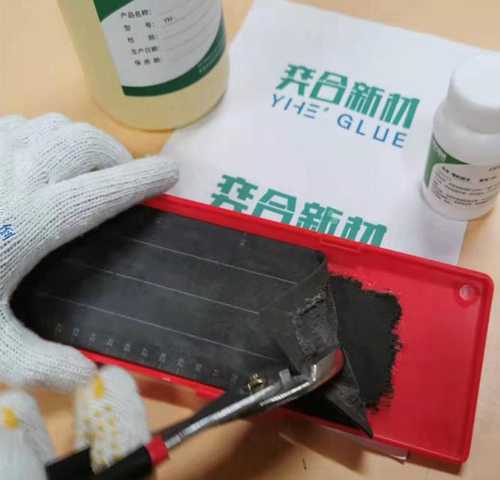 奕合供应耐高温ABS粘EVA渔具盒专用胶水