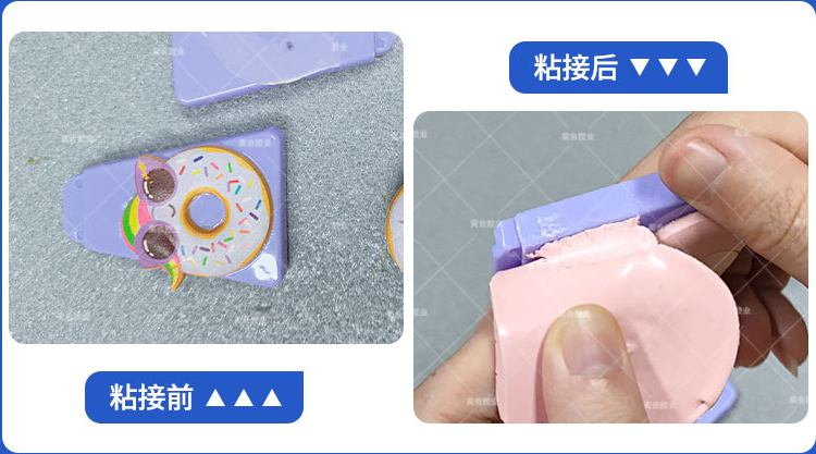 PVC胶水 PVC粘PS胶水 PVC瞬间胶水