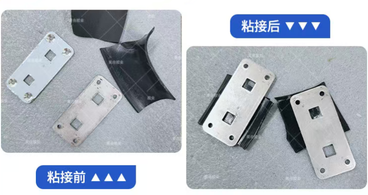 橡胶胶水 胶水粘金属胶水 橡胶瞬间胶水