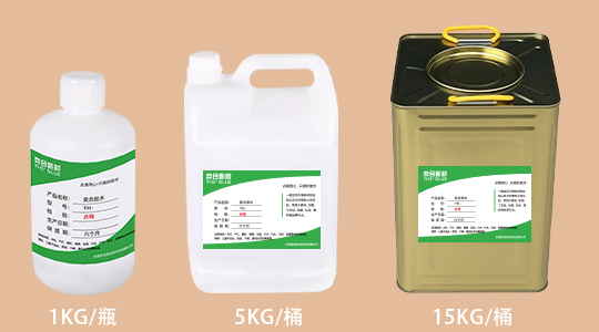 YH-8281PP塑料专用胶水